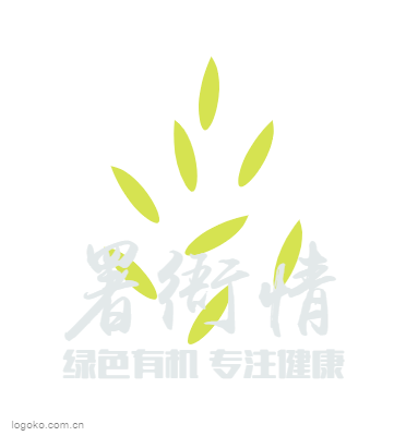 署衙情logo设计