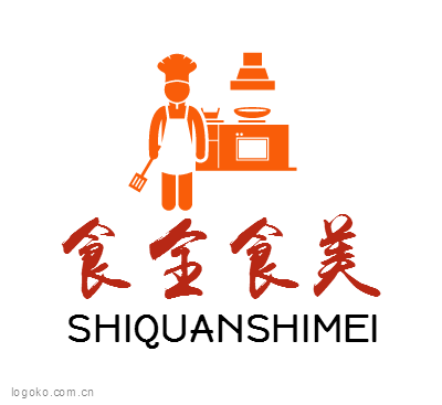 饭店logo设计图片大全图片