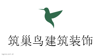 筑巢鸟建筑装饰logo设计