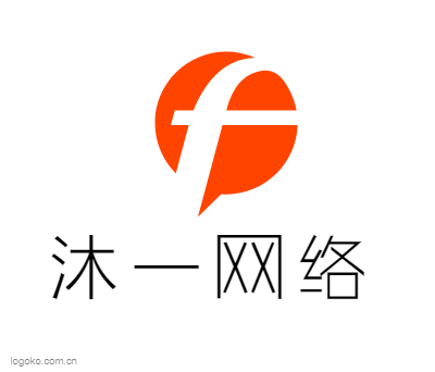 沐一网络logo设计