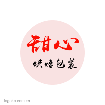 甜心logo设计