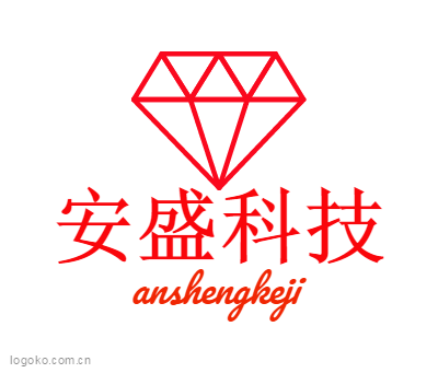 安盛科技logo设计