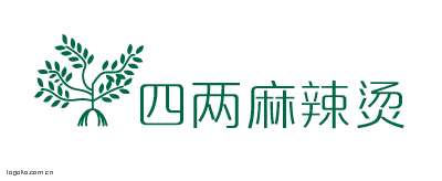 四两麻辣烫logo设计