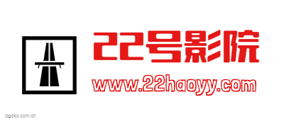 22号影院logo设计