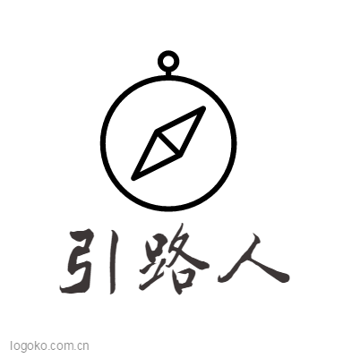 引路人logo设计
