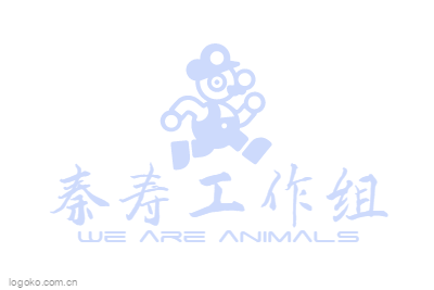 秦寿工作组logo设计