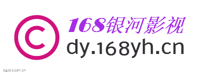 168银河影视logo设计