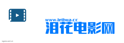 泪花电影网logo设计