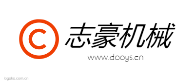志豪机械logo设计