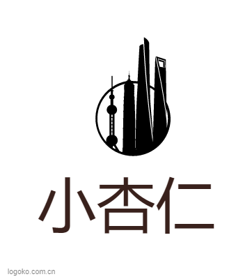 小杏仁logo设计