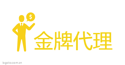 金牌代理logo设计