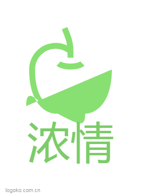 浓情logo设计