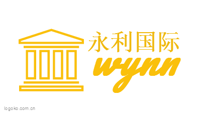 澳门永利logo图片