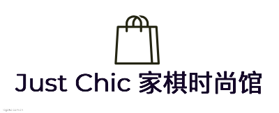 Just Chic 家棋时尚馆logo设计
