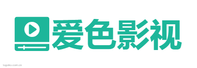 爱色影视logo设计