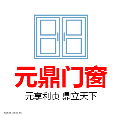 元鼎门窗logo设计