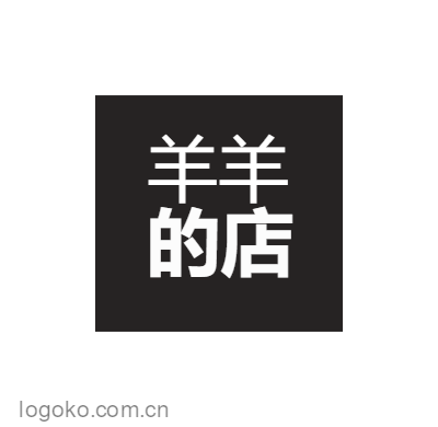 羊羊logo设计