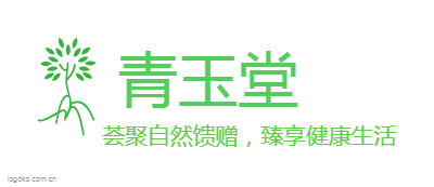 青玉堂logo设计