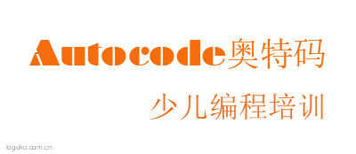 Autocode奥特码logo设计