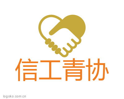 信工青协logo设计
