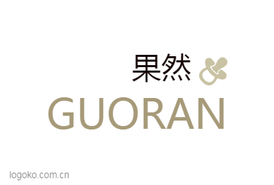 GUORANlogo设计