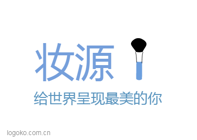 妆源logo设计