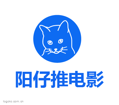 阳仔推电影logo设计