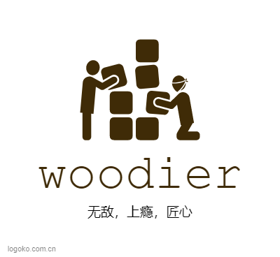 woodierlogo设计