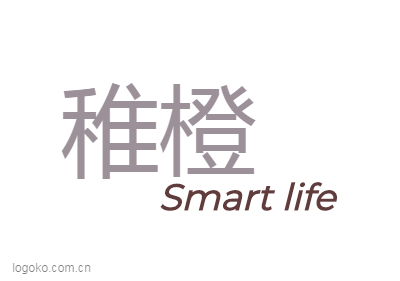 稚橙logo设计