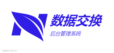 数据交换logo设计