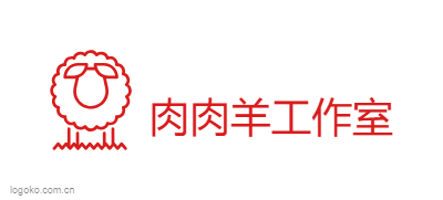 肉肉羊工作室logo设计