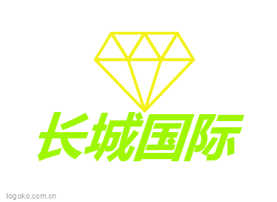 长城国际logo设计