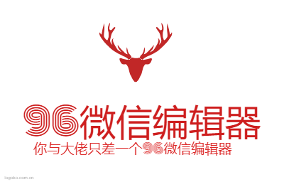 96微信编辑器logo设计