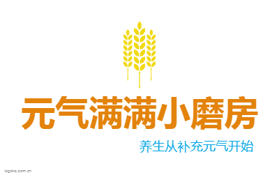 元气满满小磨房logo设计