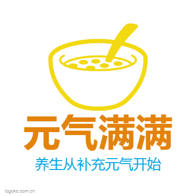 元气满满logo设计