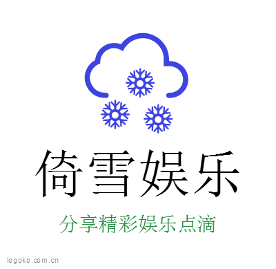 倚雪娱乐logo设计