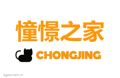 憧憬之家logo设计