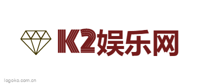 K2娱乐网logo设计