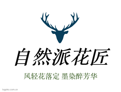 自然派花匠logo设计