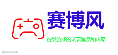 赛博风logo设计