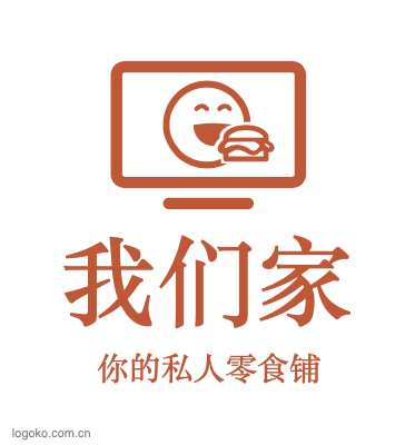 我们家logo设计