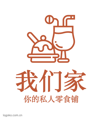 我们家logo设计