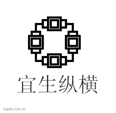 宜生纵横logo设计