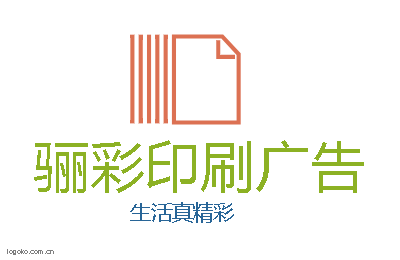 骊彩印刷广告logo设计