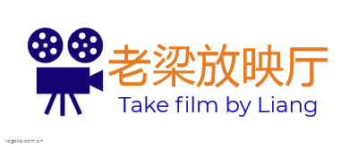 老梁放映厅logo设计