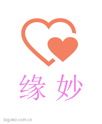 缘 妙logo设计