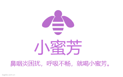 小蜜芳logo设计