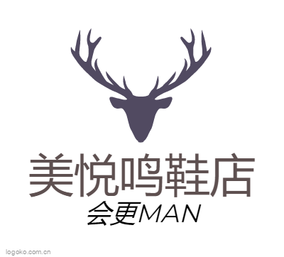 美悦鸣鞋店logo设计