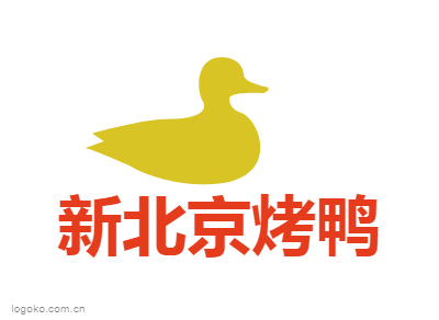新北京烤鸭logo设计