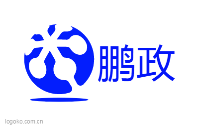 鹏政logo设计